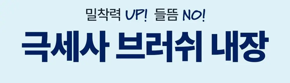 [기프트세트] 다슈 맨즈 멀티 커버 스틱 파운데이션 2호 + 다슈 맨즈 컬러체인지 립밤 (쿨레드) 상세페이지 29